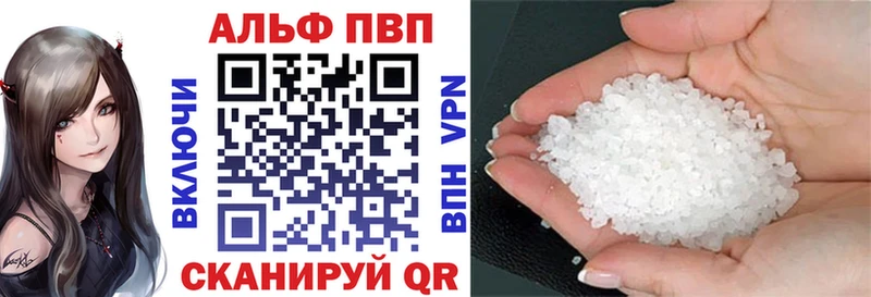 Alpha-PVP СК КРИС  магазин продажи наркотиков  мега tor  Судогда 