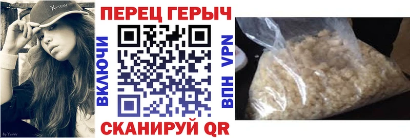 ГЕРОИН гречка  Судогда 