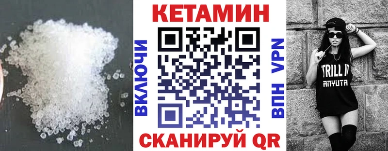 что такое наркотик  Судогда  Кетамин ketamine 