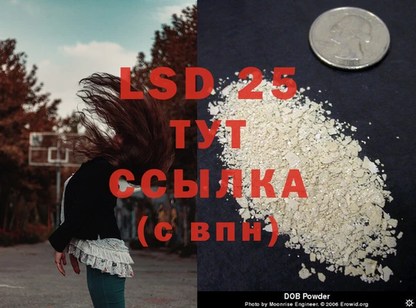 тгк Абдулино