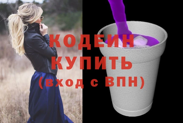 амф Абаза
