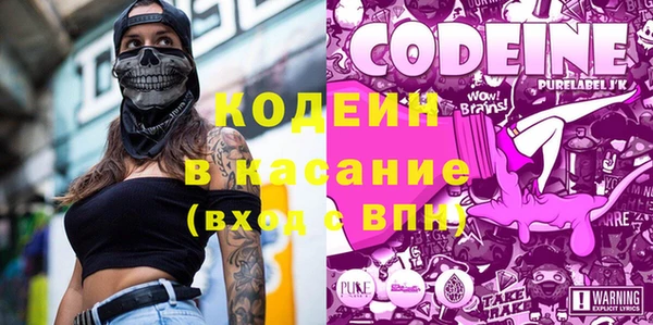 тгк Абдулино