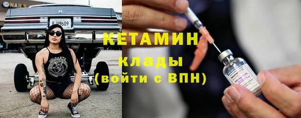 мескалин Абинск