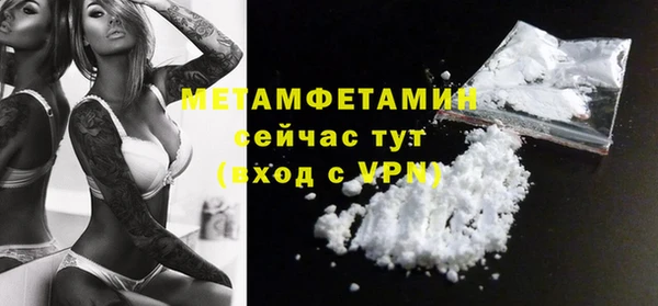 амф Абаза