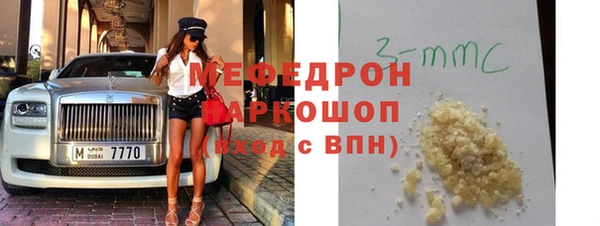 тгк Абдулино