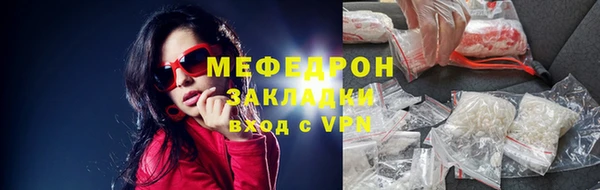 амф Абаза
