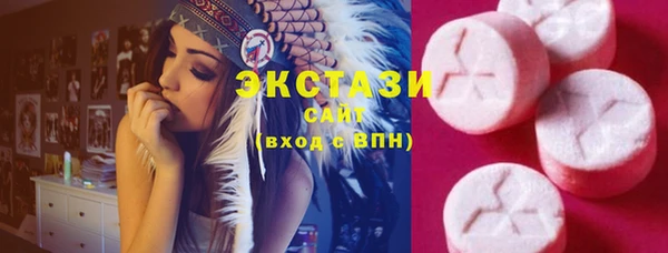 тгк Абдулино