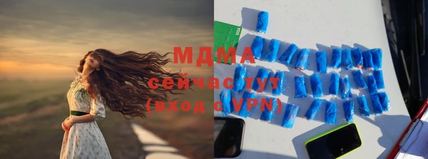 тгк Абдулино