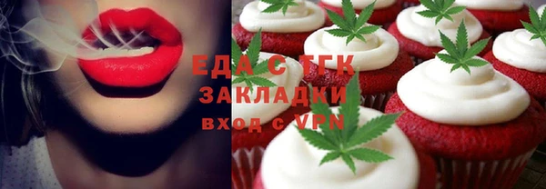 мескалин Абинск