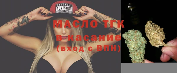 мескалин Абинск