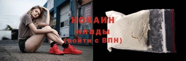 тгк Абдулино