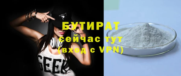 амф Абаза