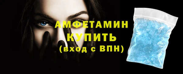 эйфоретик Пересвет