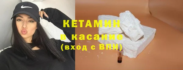 тгк Абдулино