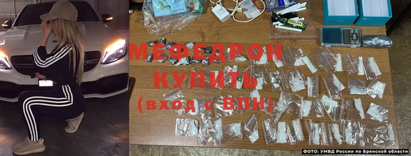 мескалин Абинск