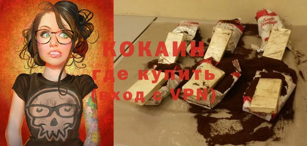 мескалин Абинск