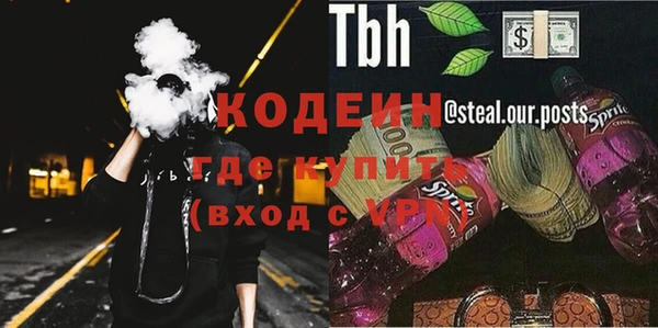 тгк Абдулино