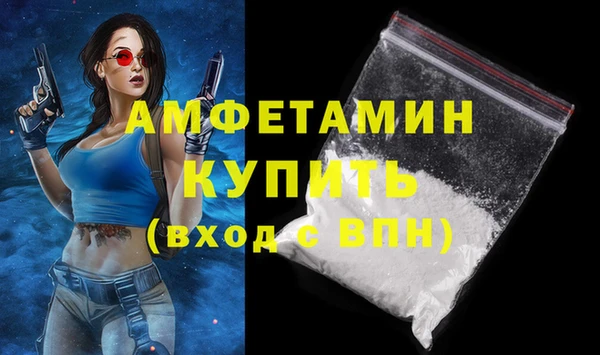 амф Абаза