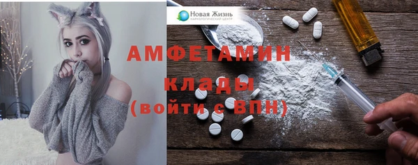 мескалин Абинск