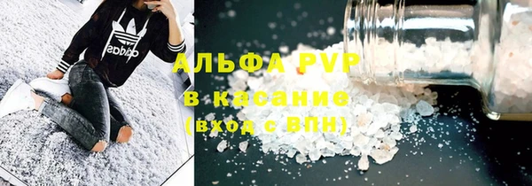 тгк Абдулино