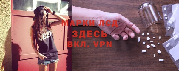 тгк Абдулино