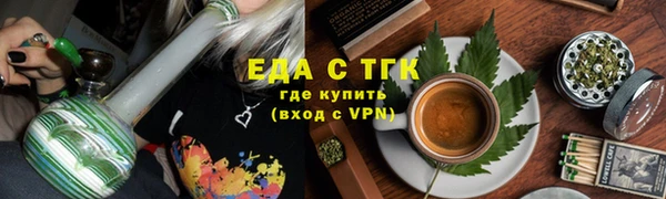 тгк Абдулино