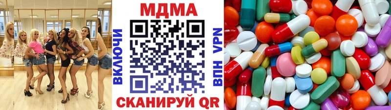 где купить наркоту  Судогда  MDMA кристаллы 