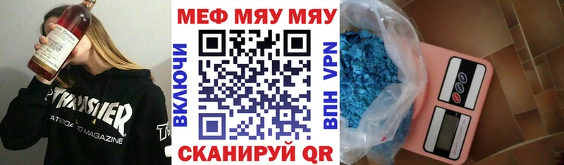 Меф 4 MMC  купить   Судогда 