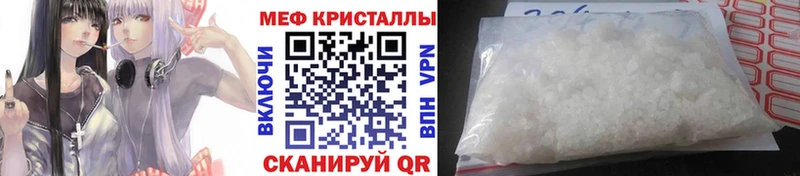 Мефедрон мука Судогда