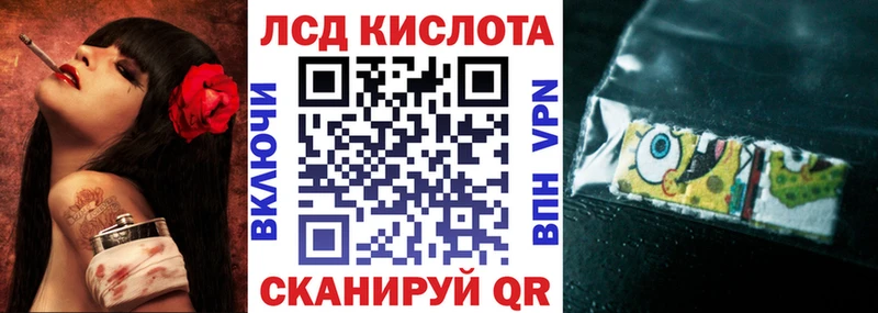 даркнет состав  Судогда  Марки N-bome 1,8мг 
